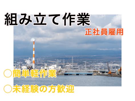 株式会社enasu|株式会社ENASUの採用・求人情報